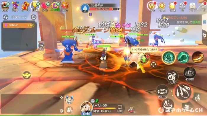 ドラゲナイ タイトル画像