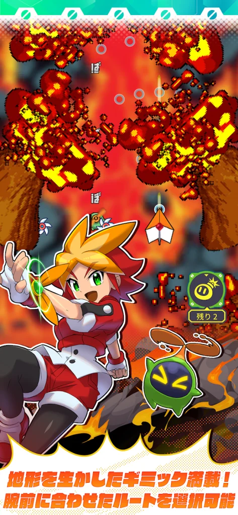 エアロスピリッツ プレイ画面