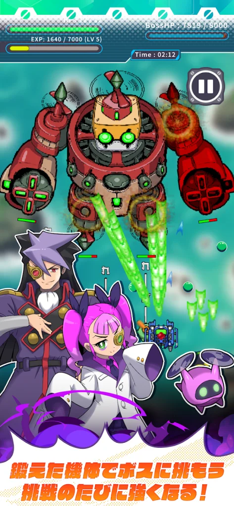 エアロスピリッツ 機体カスタマイズ画面