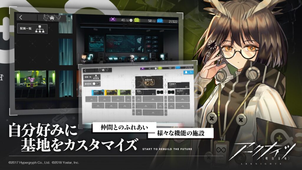 アークナイツ：エンドフィールドのフィールド探索シーン