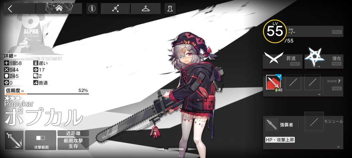 アークナイツ：エンドフィールドのバトルシーン