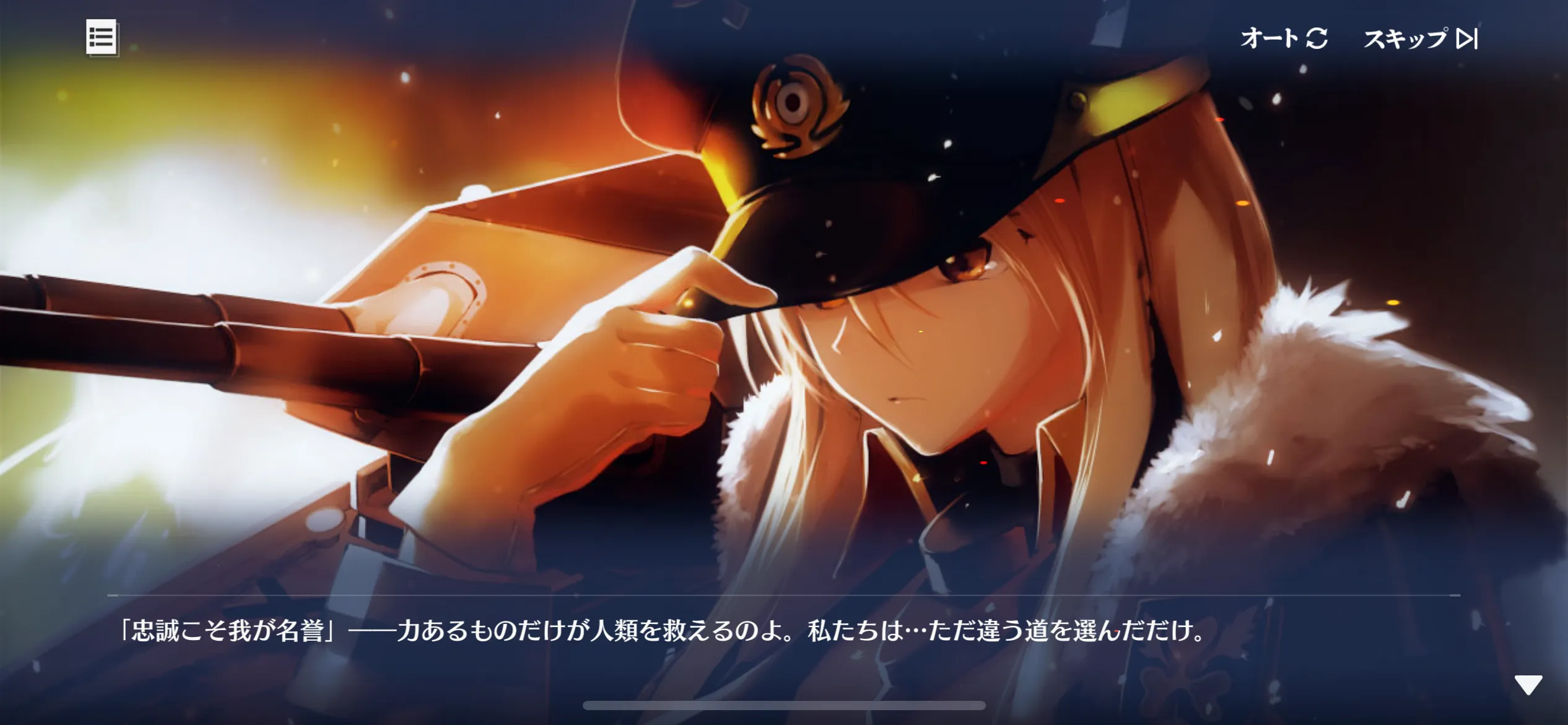 アズールレーンの世界観を彩る艦船擬人化キャラクターたち