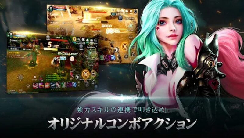 CABAL Mobileのバトル画面