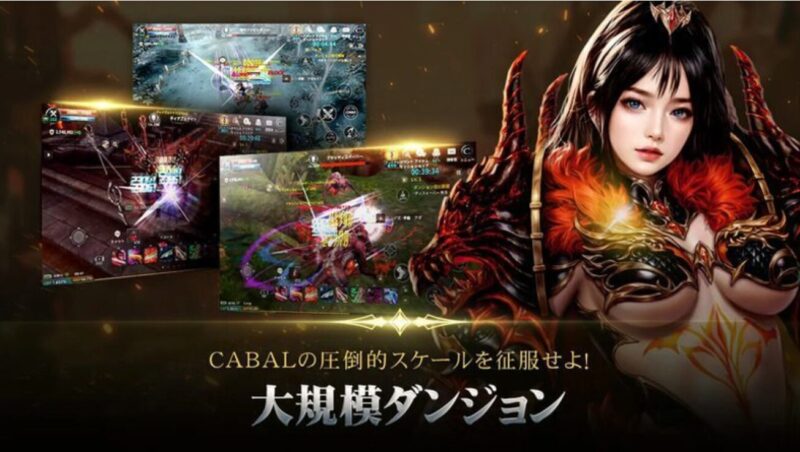 CABAL Mobileのキャラクター選択