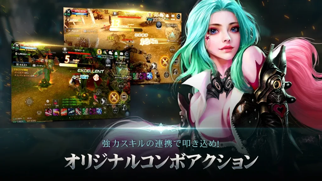 CABAL Mobile 美麗グラフィック