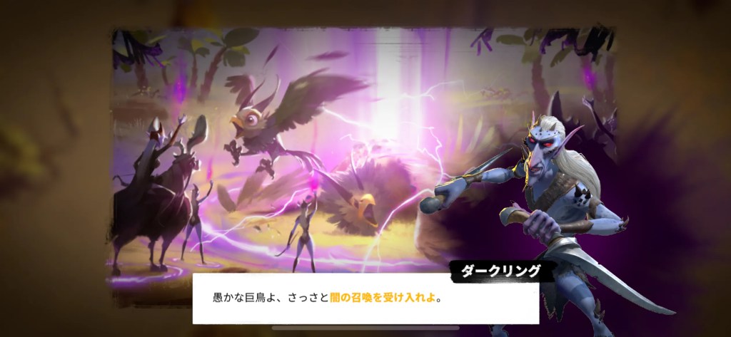 同盟メンバーと連携するバトルシーン