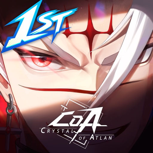 クリスタル・オブ・アトラン
