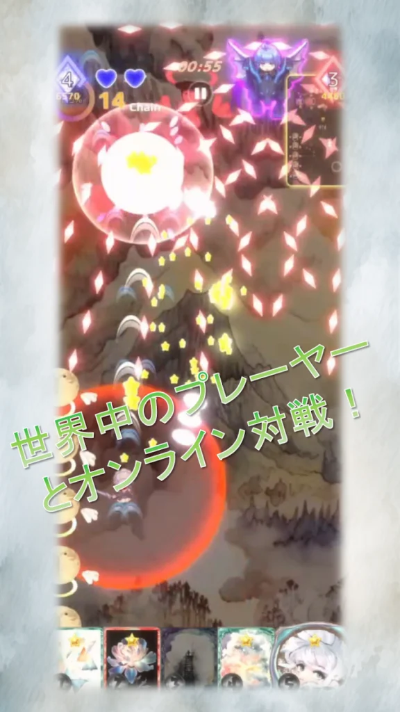 弾幕バトルパナッシュ！！ デッキ構築バトル