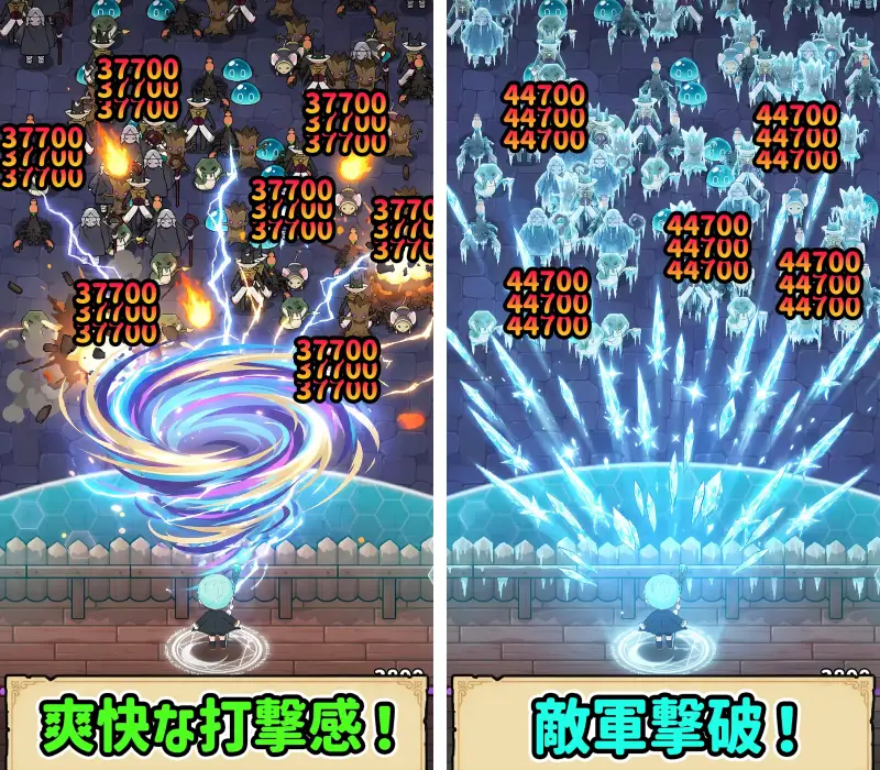転生ダークメイジのスキル選択画面