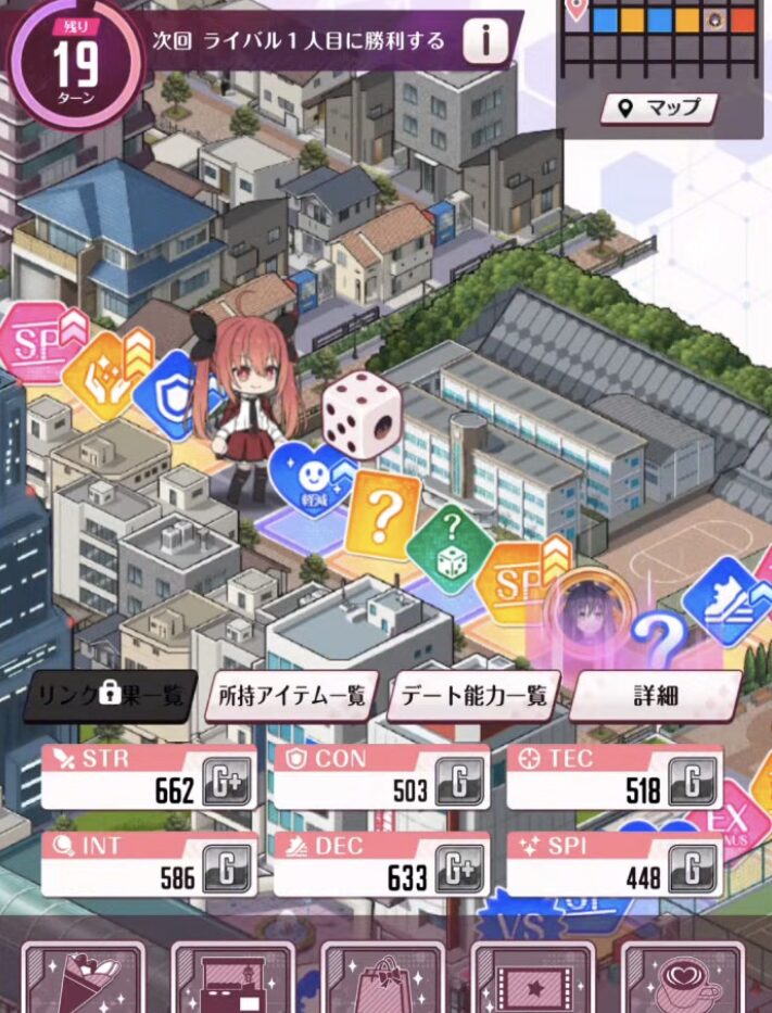 物語の入り口となるビジュアル