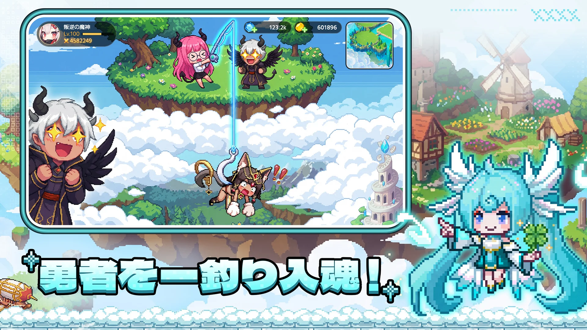 釣り竿を使ったガチャ演出のイメージ