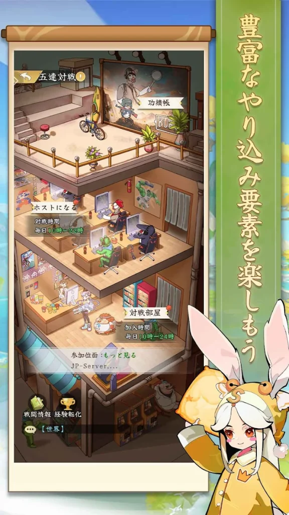動物冒険記のコンテンツ紹介