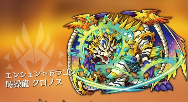 ドラゴンエッグ 仲間との出会いのプレイ画面