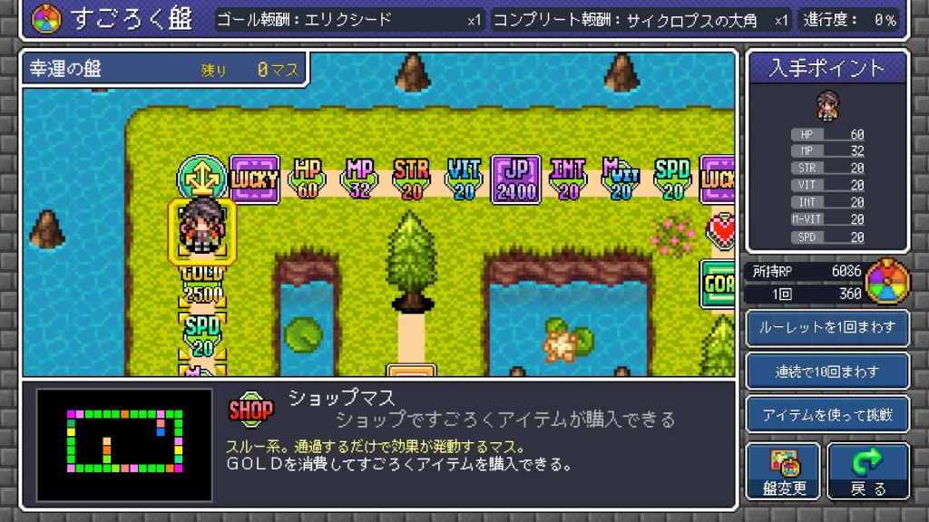 ドット絵で描かれた懐かしい雰囲気のフィールド
