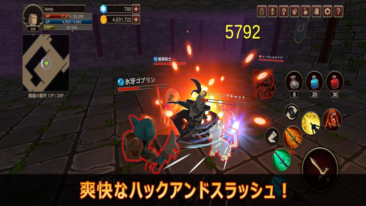 Dungeon's Call キャラクタービルド画面