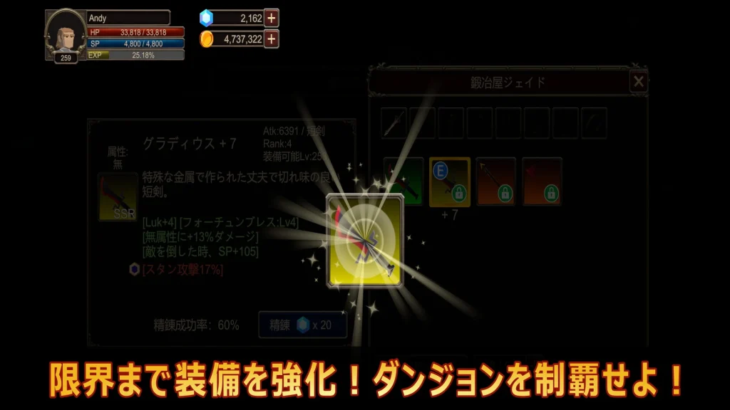 Dungeon's Call ダンジョン探索・戦闘画面