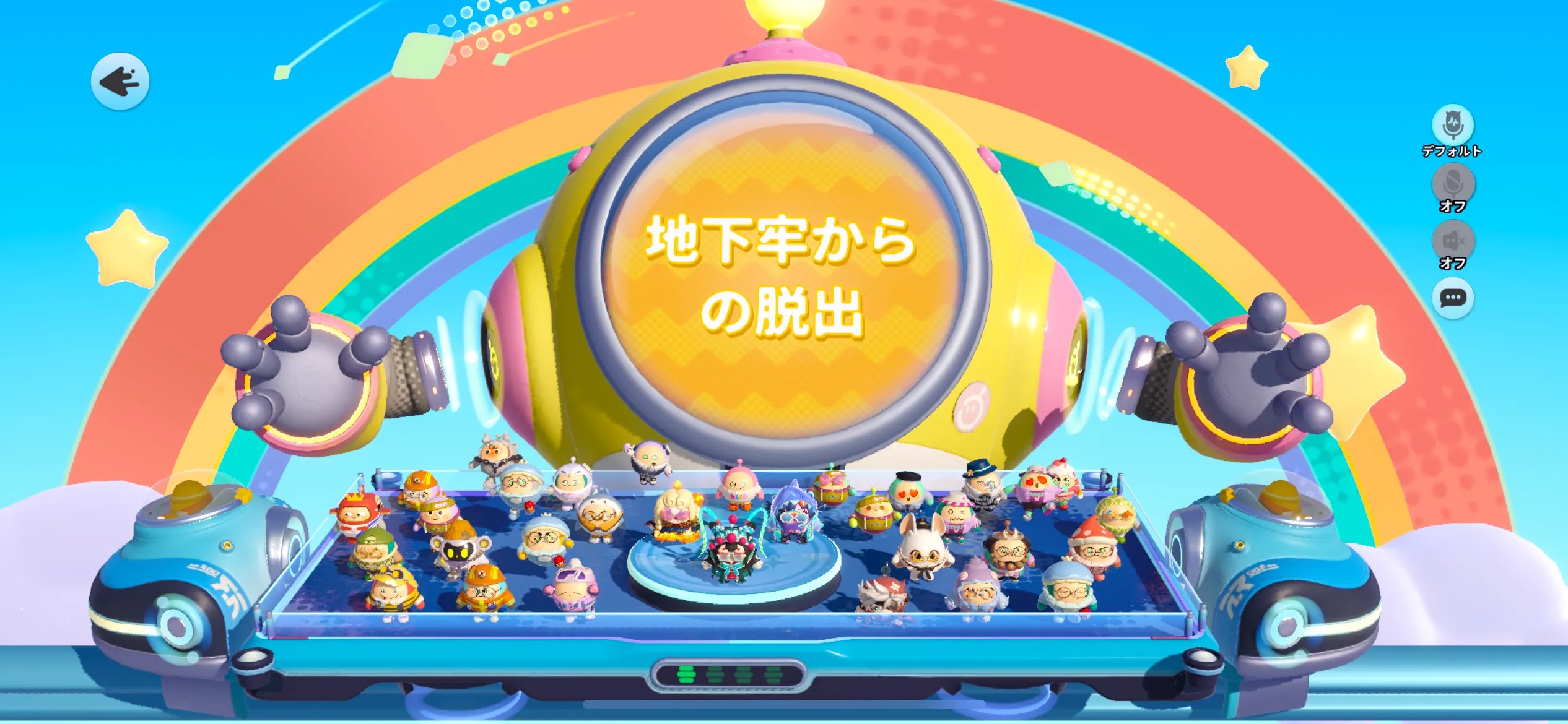Eggy Party レースステージ