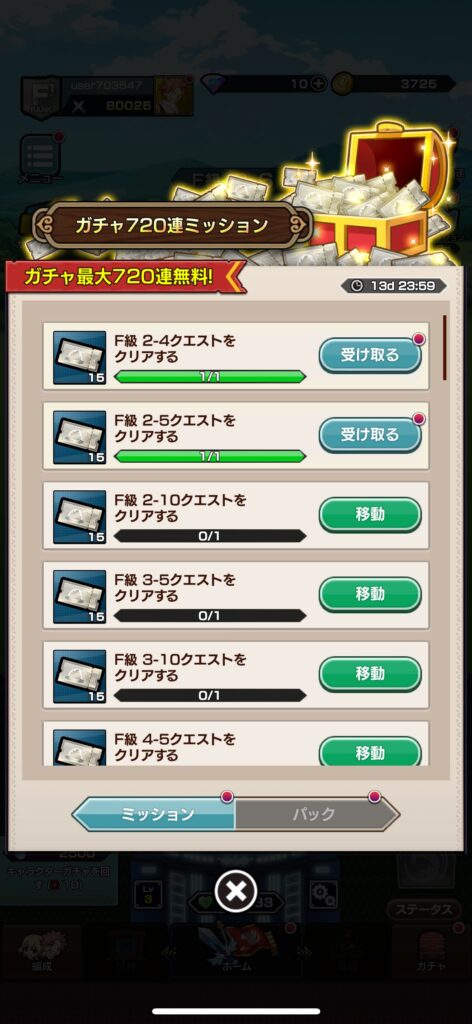 まどクロのバトル演出イメージ