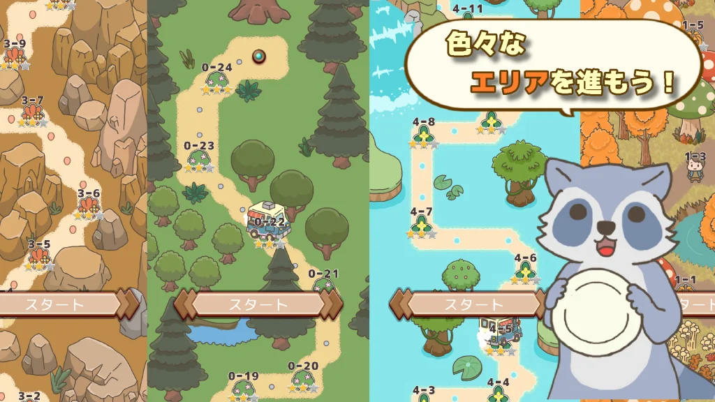 森の動物たちのキャラクター紹介画面