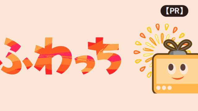 ふわっちのプレイ画面イメージ