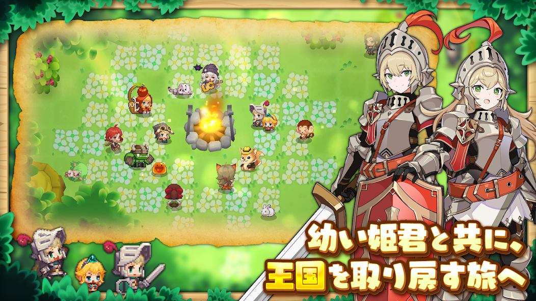 カンタベリー王国のフィールドを進む主人公たち
