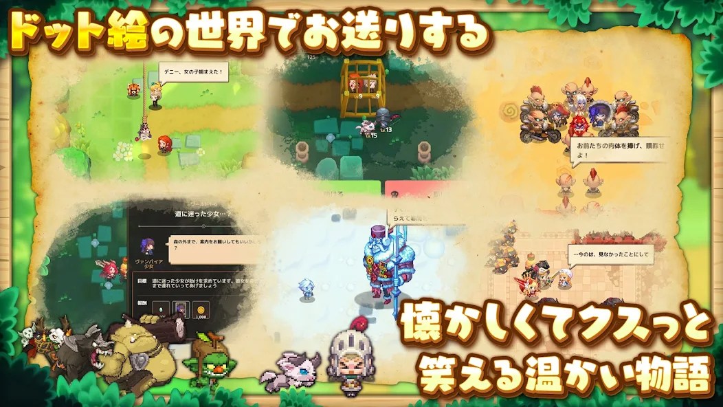 コミカルなやり取りが楽しい会話シーン