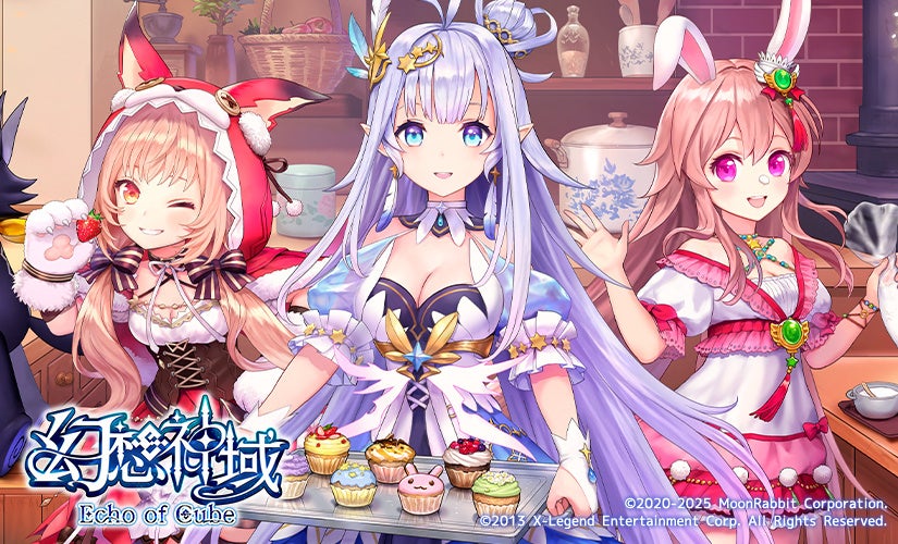幻想神域 Echo of Cubeの武器切替バトル