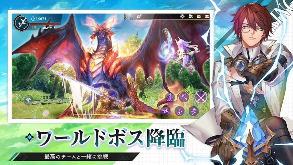 ワールドボスに挑む迫力満点のバトル