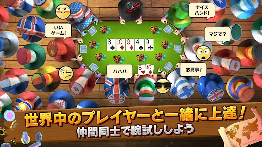 ガバナー・オブ・ポーカー3のプレイ画面
