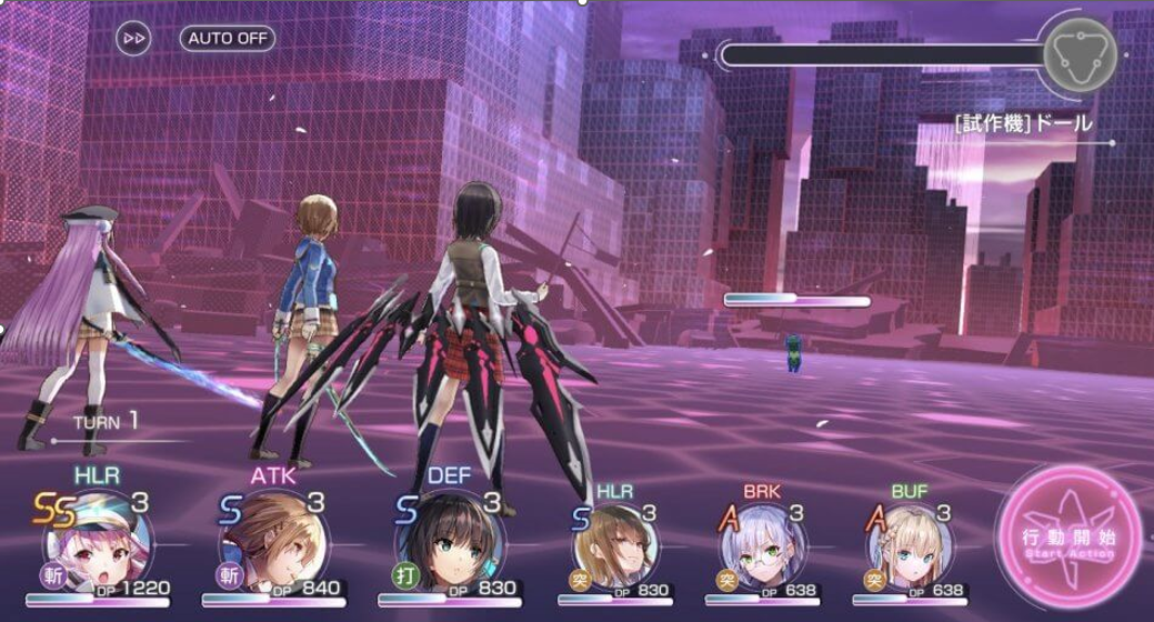ヘブンバーンズレッドの世界観を表すビジュアル