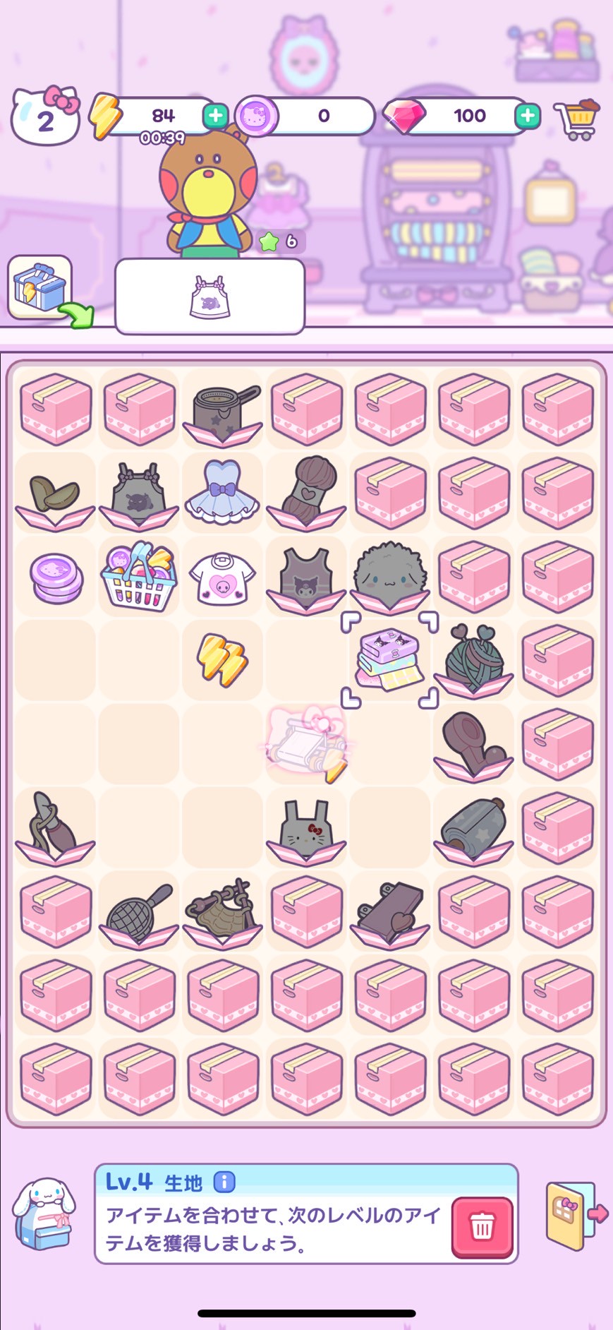 サンリオキャラクターとの触れ合い