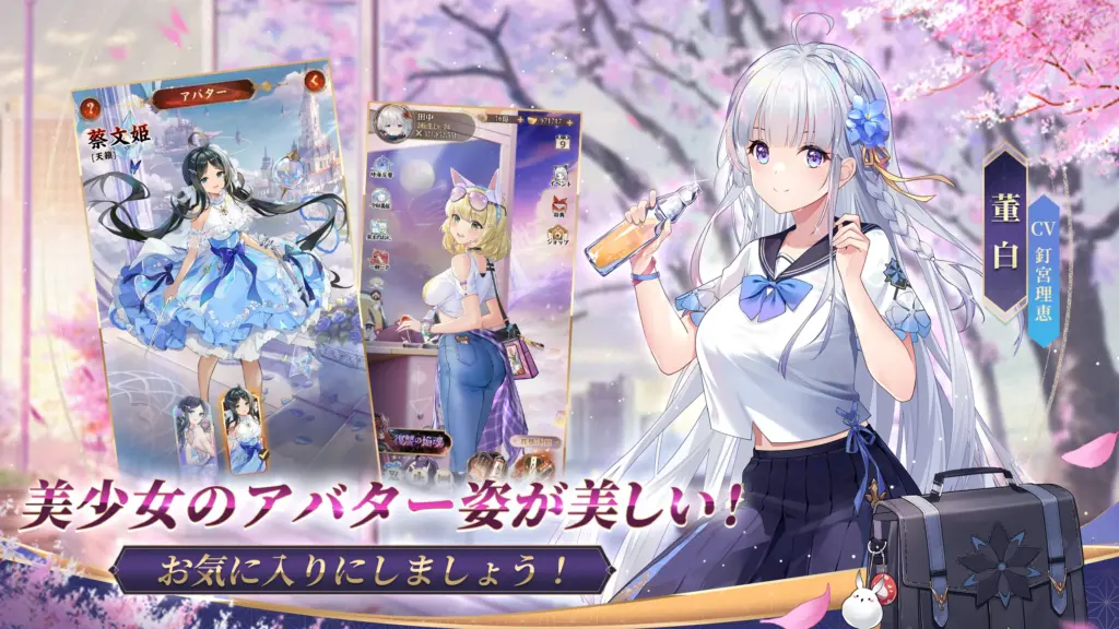 放置少女の育成・強化画面