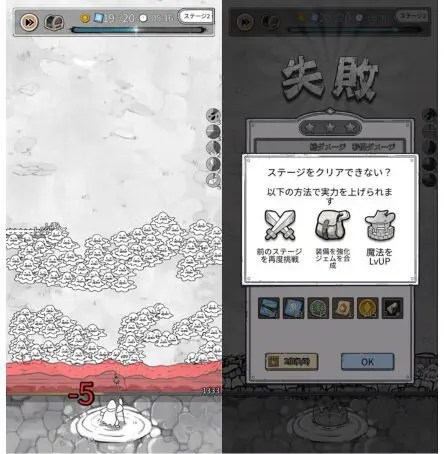 魔法スキルで敵を一掃する場面