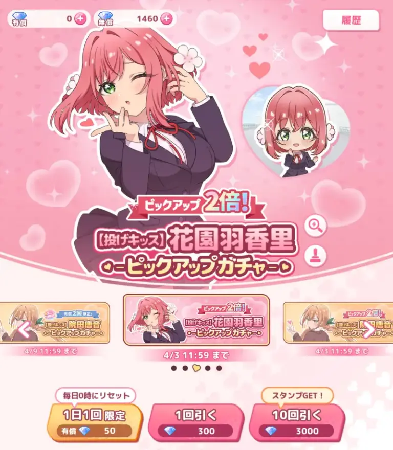 100パズのキャラクターたち