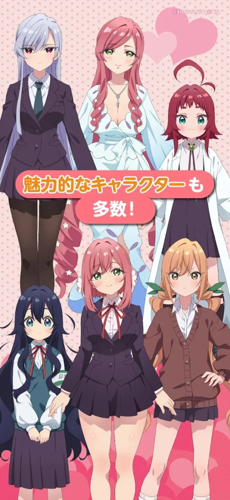 100パズのガチャ演出画面