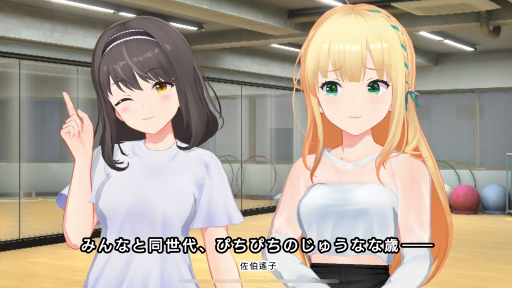 衣装を替えてお気に入りの一枚を撮影する画面