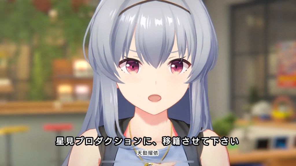 キャラクターごとの背景が語られるストーリーパート