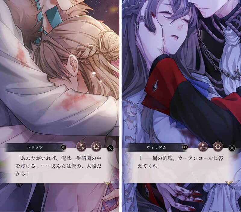 物語を彩る美麗スチル