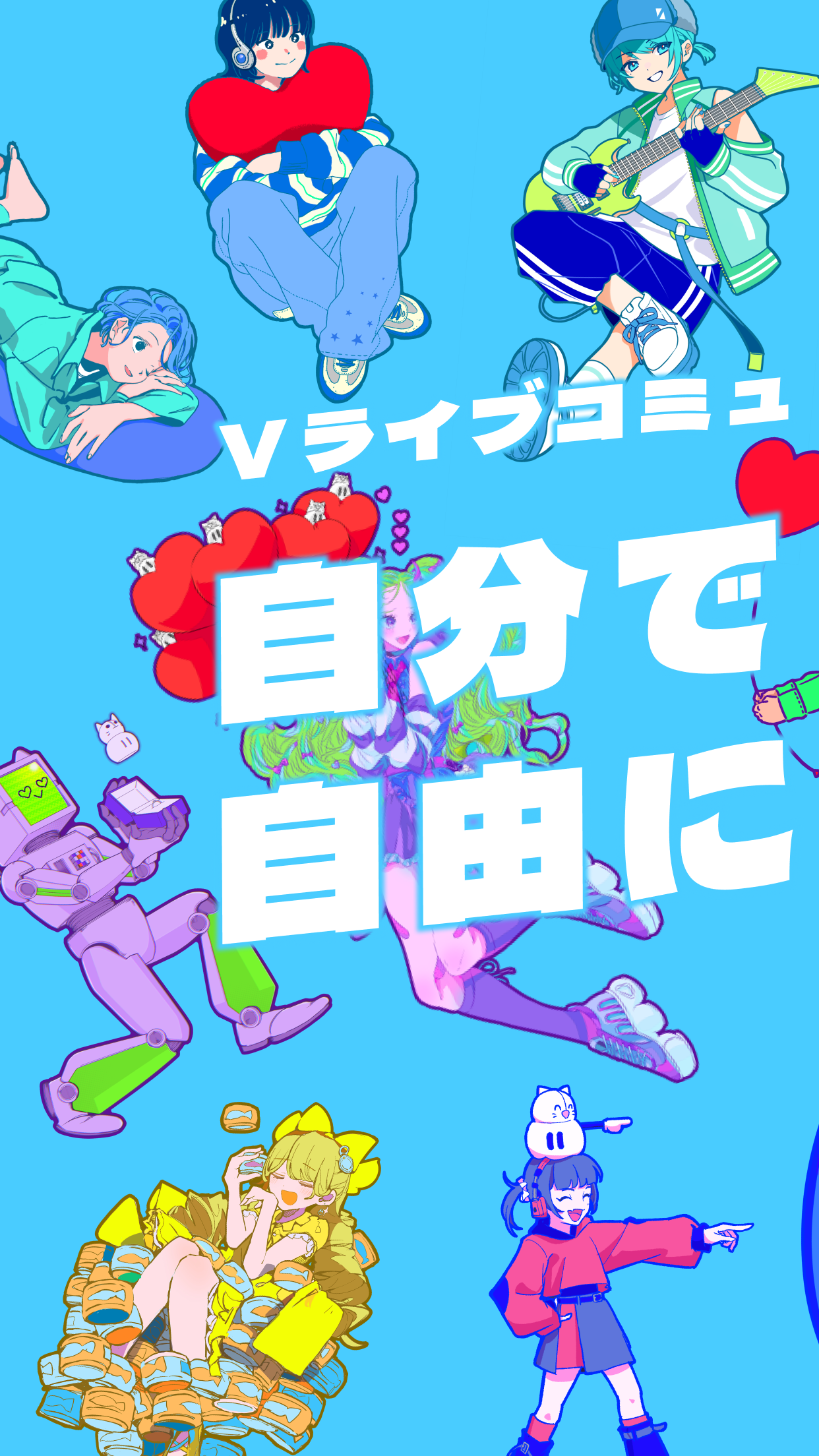 IRIAMの配信画面イメージ