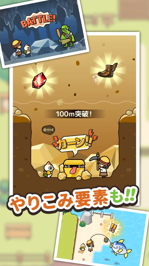 素材集めや図鑑埋めなどのやり込み要素
