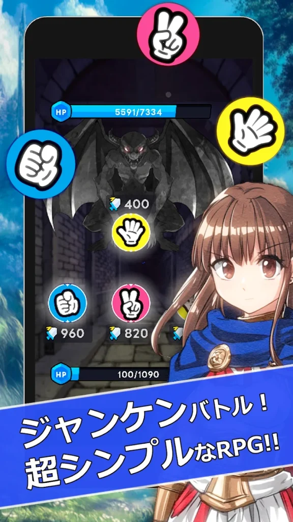 永続強化アイテムで着実にキャラを育てる様子