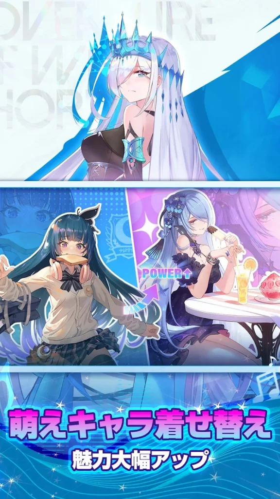 モチーフとなった名曲が個性豊かなキャラクターに