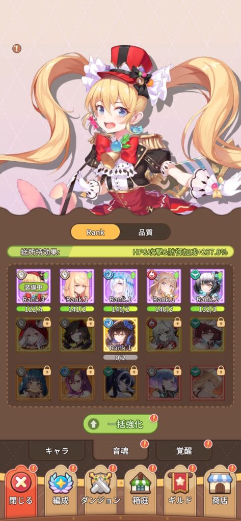 属性の相性を意識したデッキ編成が重要