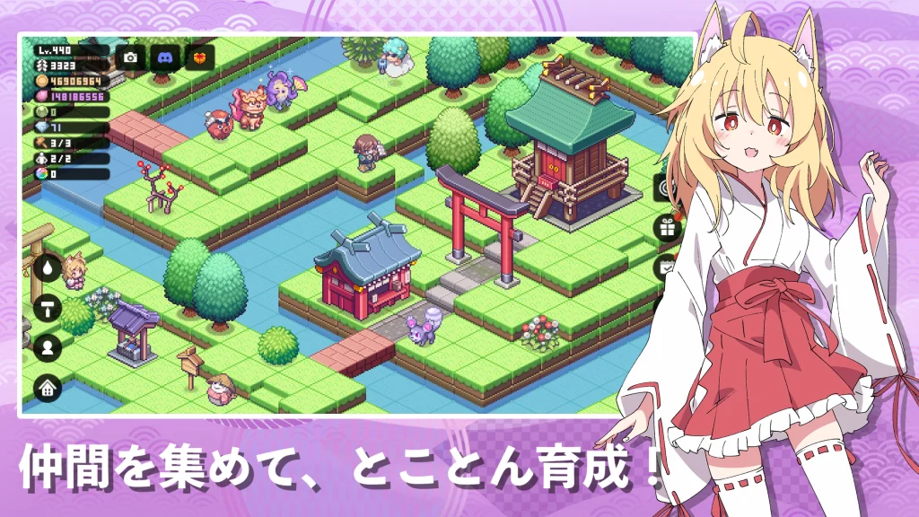好きな形に神域をカスタマイズできるシステム