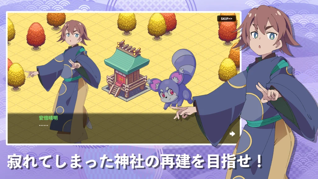 戦略性の高いタクティクスバトル