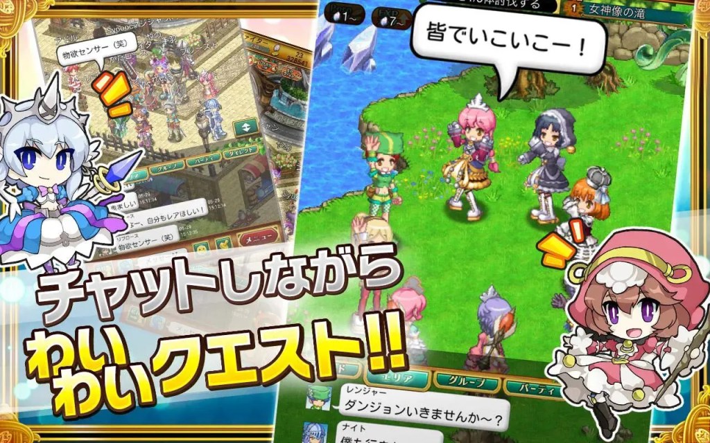 モンスターがひしめくフィールドを探索するプレイシーン