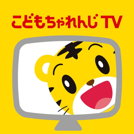 こどもちゃれんじTV