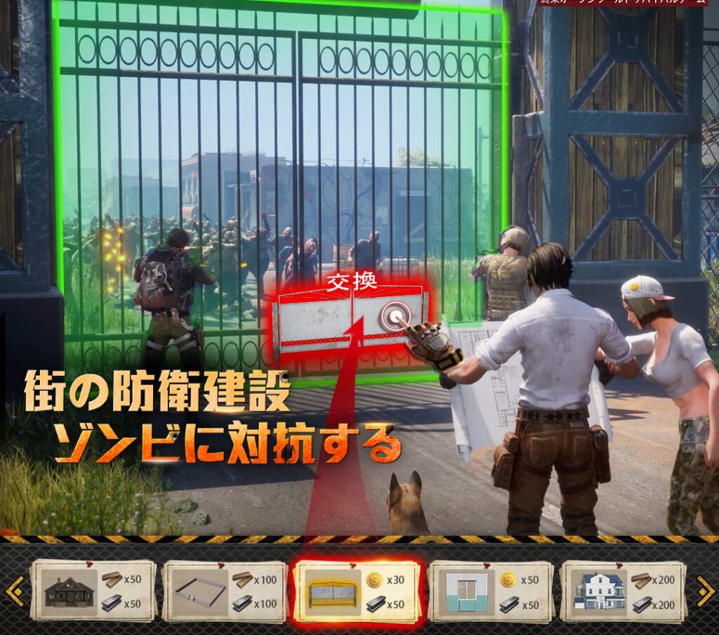 仲間との防衛戦の様子