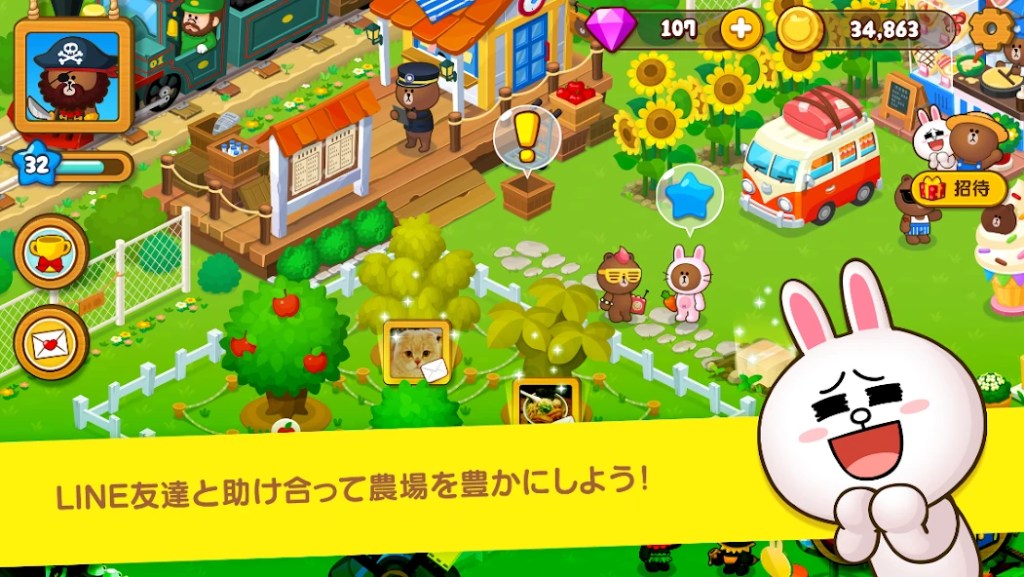 キャラをタップするとボイス付きで反応してくれる