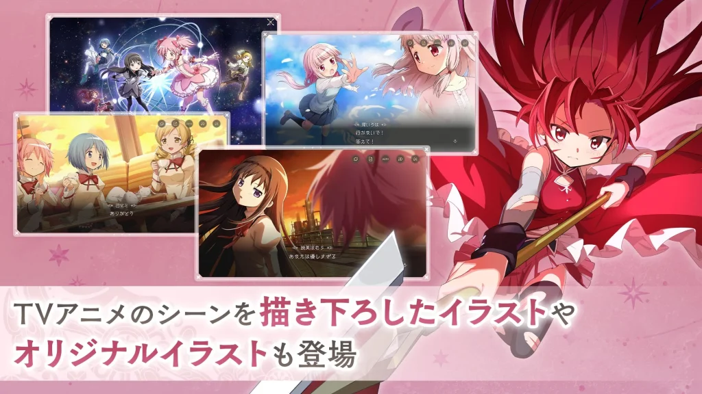 美麗な3Dアニメーションとコレクション要素が詰まったギャラリー画面